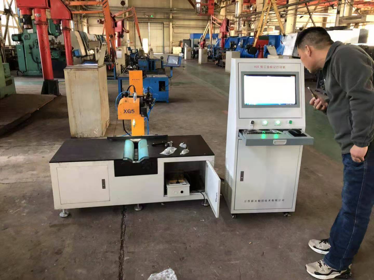 打標機 新光打標機電磁打標機 點針式打標機 電動打標機 在線打標機 專業(yè)定制 一站式自動化解決方案