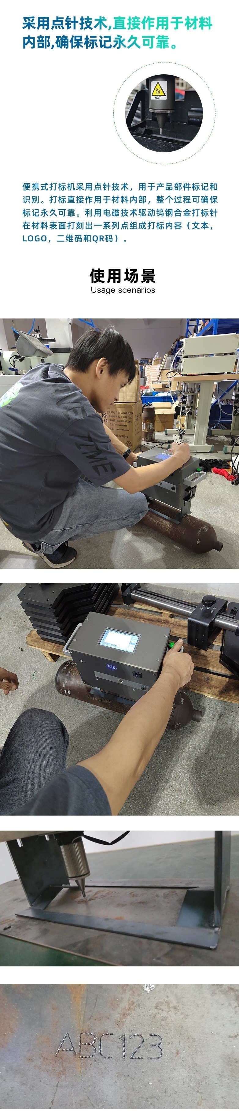 打標機 新光打標機電磁打標機 點針式打標機 電動打標機 在線打標機 專業(yè)定制 一站式自動化解決方案