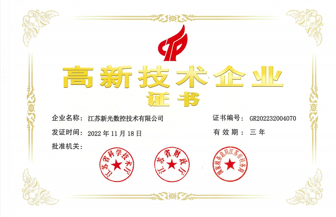 打標(biāo)機(jī) 新光打標(biāo)機(jī)電磁打標(biāo)機(jī) 點(diǎn)針式打標(biāo)機(jī) 電動(dòng)打標(biāo)機(jī) 在線(xiàn)打標(biāo)機(jī) 專(zhuān)業(yè)定制 一站式自動(dòng)化解決方案