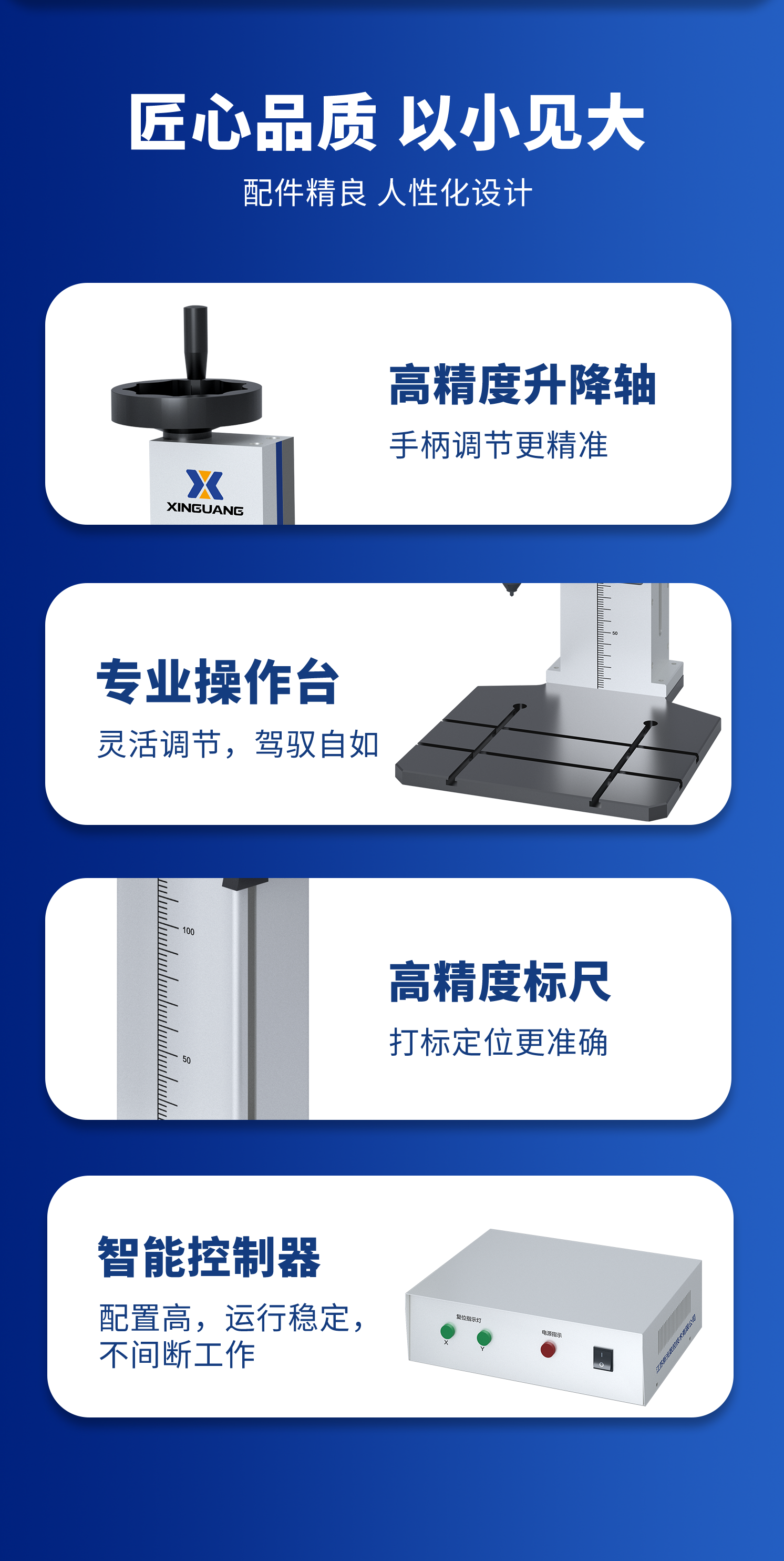 打標(biāo)機(jī) 新光打標(biāo)機(jī)電磁打標(biāo)機(jī) 點(diǎn)針式打標(biāo)機(jī) 電動(dòng)打標(biāo)機(jī) 在線打標(biāo)機(jī) 專業(yè)定制 一站式自動(dòng)化解決方案